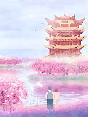 西湘记原文