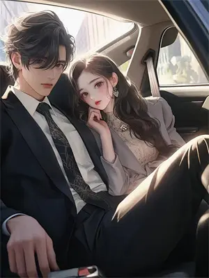 霸道竹马的新晋小花免费阅读