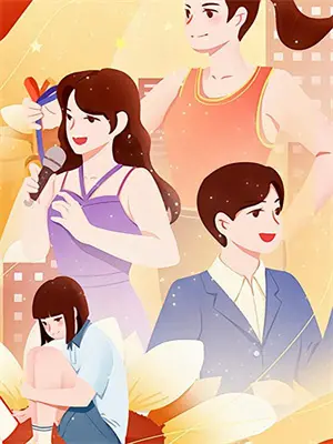 万人迷炮灰总是在被迫营业