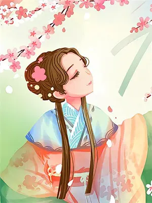 情花冊 1v1古言